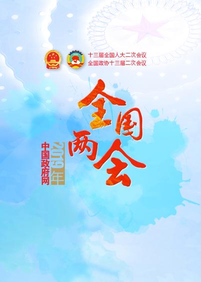 諾亞看兩會(huì)|提高個(gè)人所得稅起征點(diǎn)，企業(yè)將大規(guī)模減稅！