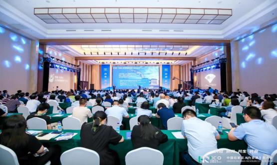2021 HRECO中國石家莊人力資源生態(tài)大會成功舉辦！