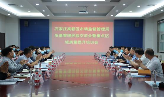 恭賀河北諾亞總經(jīng)理王光軍榮獲第四屆（2019年度）“石家莊高新區(qū)質(zhì)量獎個人獎”！