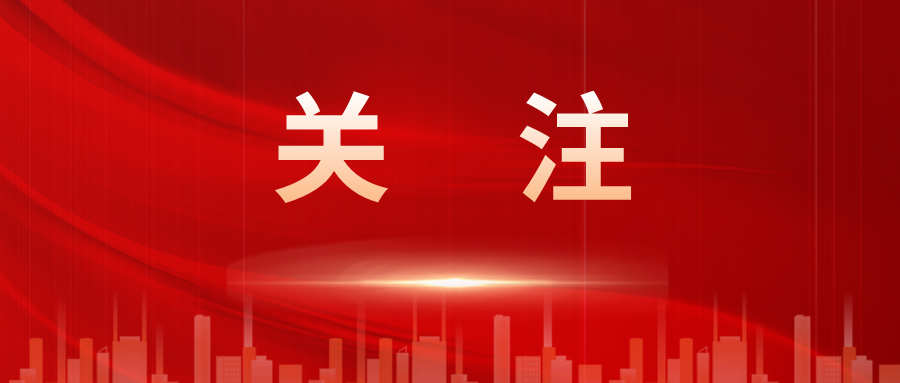 人力資源社會(huì)保障部黨組書(shū)記、部長(zhǎng)王曉萍：深入推進(jìn)社會(huì)保障制度改革